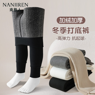 儿童加绒加厚打底裤秋冬季九分裤子不连脚外穿冬天黑色女童打底袜