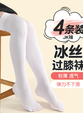 女童长筒袜夏季薄款过膝袜女孩小腿袜学院白色jk袜黑色儿童中筒袜