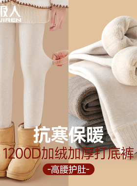 女童打底裤加绒加厚秋冬季白色打底袜女孩黑色春秋薄绒儿童连裤袜