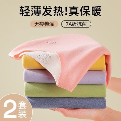 儿童保暖内衣套装冬秋衣秋裤