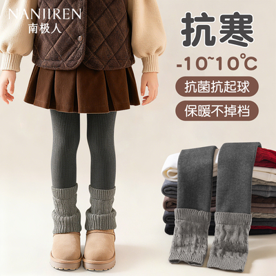 宝宝打底裤加绒加厚款灰色女童拼接九分堆堆袜套外穿儿童裤子冬季