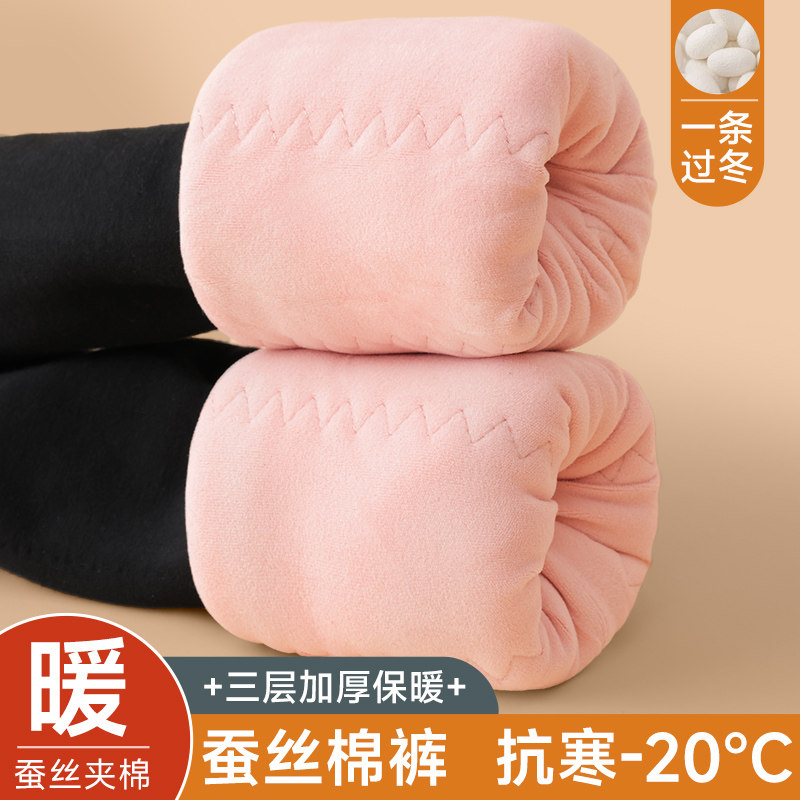 女童蚕丝棉裤一条过冬特厚外穿三层加厚保暖裤冬季加绒儿童打底裤