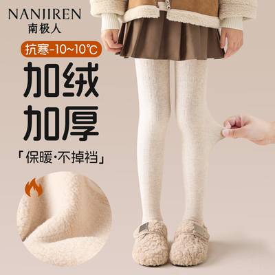 女童打底裤加绒加厚外穿配裙子