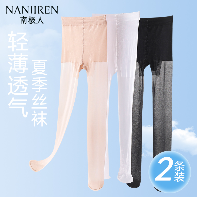 儿童丝袜夏季超薄宝宝中大童夏天肉肤色打底袜白色黑色女童连裤袜