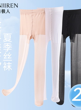 儿童丝袜夏季超薄宝宝中大童夏天肉肤色打底袜白色黑色女童连裤袜