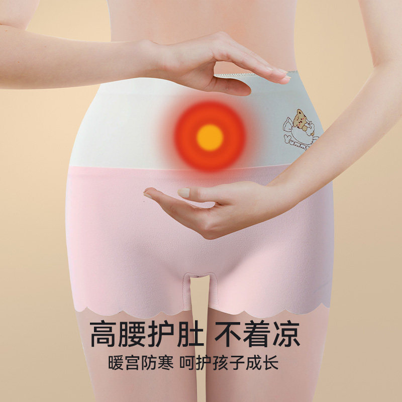 女童保暖内裤儿童发育期12周岁以上磨绒四角短裤中大童高腰平角裤,童装/婴儿装/亲子装,内裤,淘宝优惠券,粉丝福利购,淘宝优惠卷