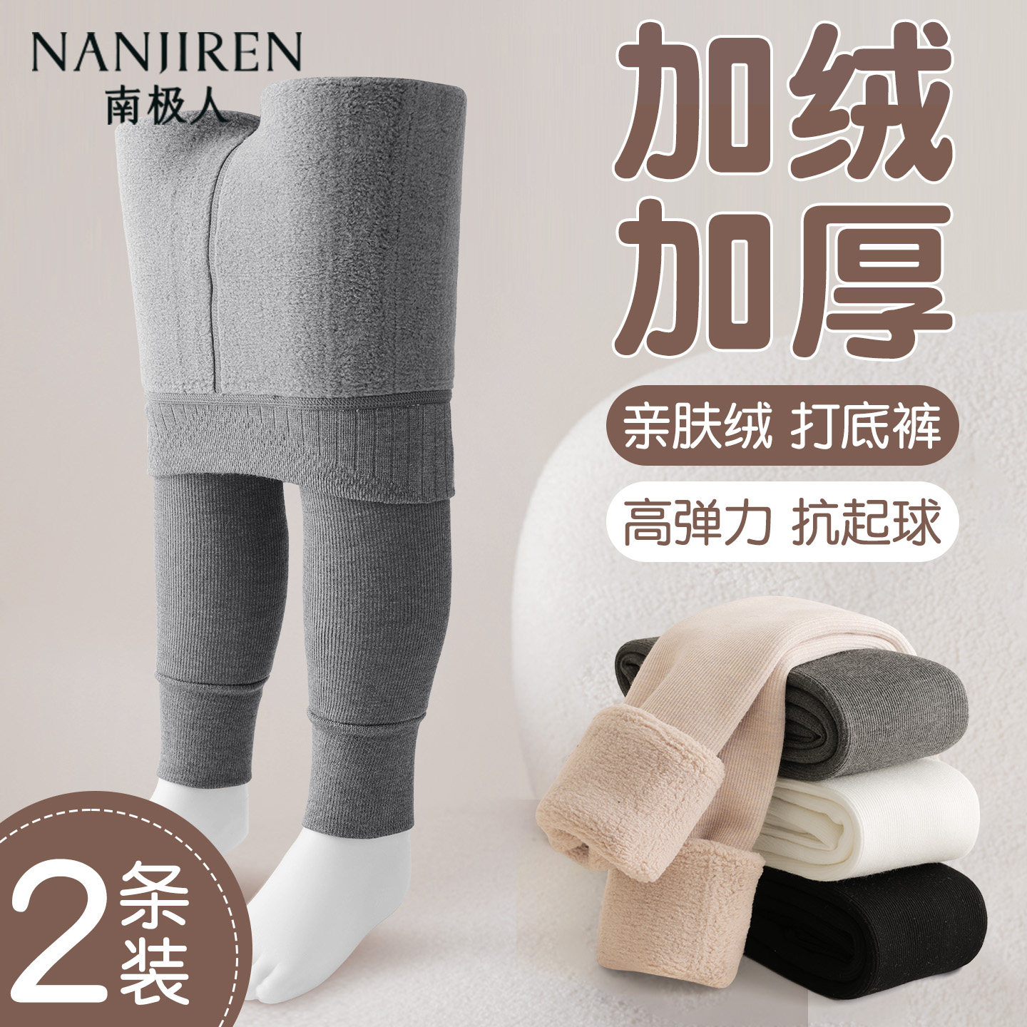 儿童打底裤加绒加厚秋冬季女童九分连裤袜外穿灰色女孩宝宝打底袜,童装/婴儿装/亲子装,裤子,淘宝优惠券,粉丝福利购,淘宝优惠卷