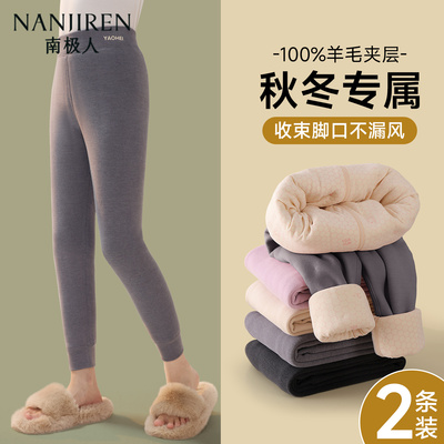 男童校服神器棉裤冬季内穿保暖裤