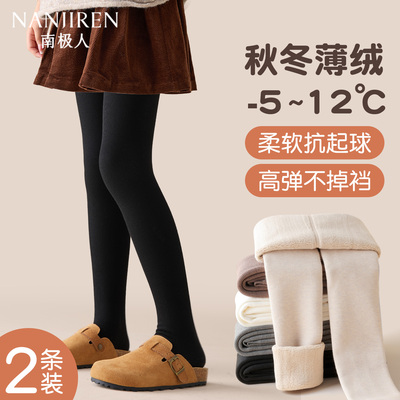 女童打底裤秋冬加绒外穿配裙子