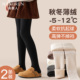 女童打底裤 袜 秋冬薄绒中大童黑色打底袜连脚外穿加绒加厚儿童连裤