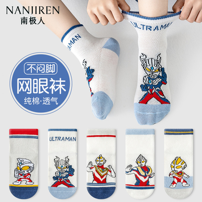 奥特曼袜子男童春夏薄款卡通童袜