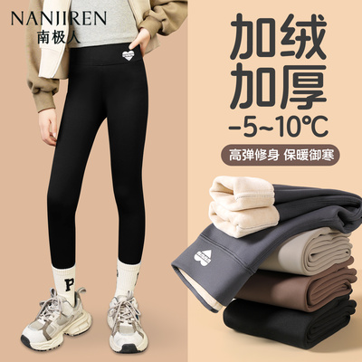 女童打底裤冬季加绒加厚鲨鱼裤