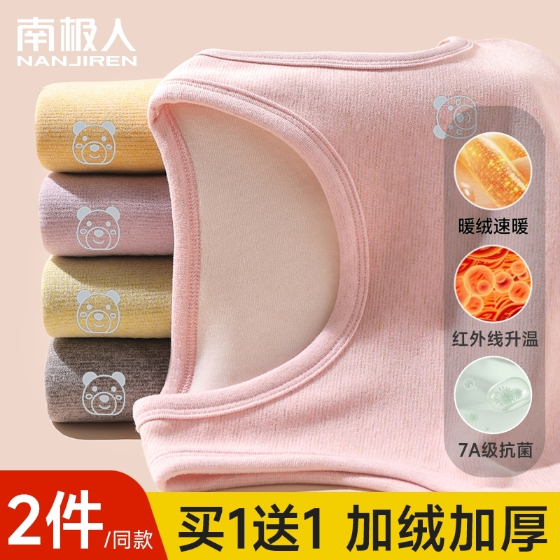 儿童保暖背心女童羊绒秋冬款