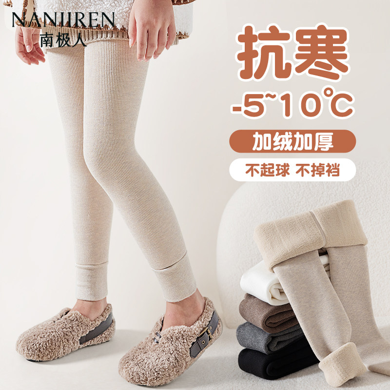 女童打底裤冬季加厚羊羔绒不连脚外穿保暖中大童儿童加绒九分裤子,童装/婴儿装/亲子装,裤子,淘宝优惠券,粉丝福利购,淘宝优惠卷