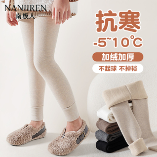 女童打底裤冬季加厚羊羔绒不连脚外穿保暖中大童儿童加绒九分裤子