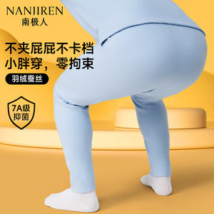 胖男童保暖裤加肥加大儿童秋冬季加绒内穿青少年打底大童德绒秋裤