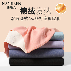 儿童保暖内衣套装宝宝中大童德绒秋衣秋裤冬季睡衣加绒女童打底衫
