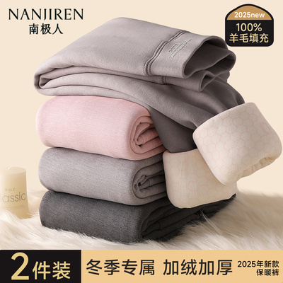 儿童校服神器保暖裤子秋冬季加厚