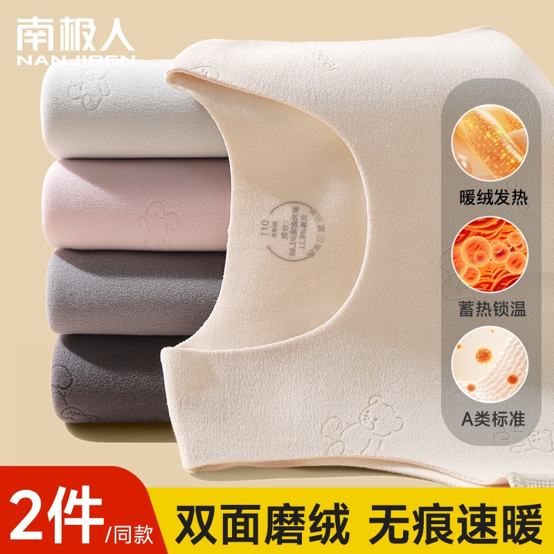 儿童保暖背心女童秋冬季男童内穿宝宝德加绒中大童内衣小男孩马甲