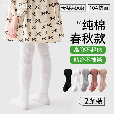 连裤袜女童春秋季薄款宝宝白色纯棉连脚女孩袜子儿童打底裤配裙子