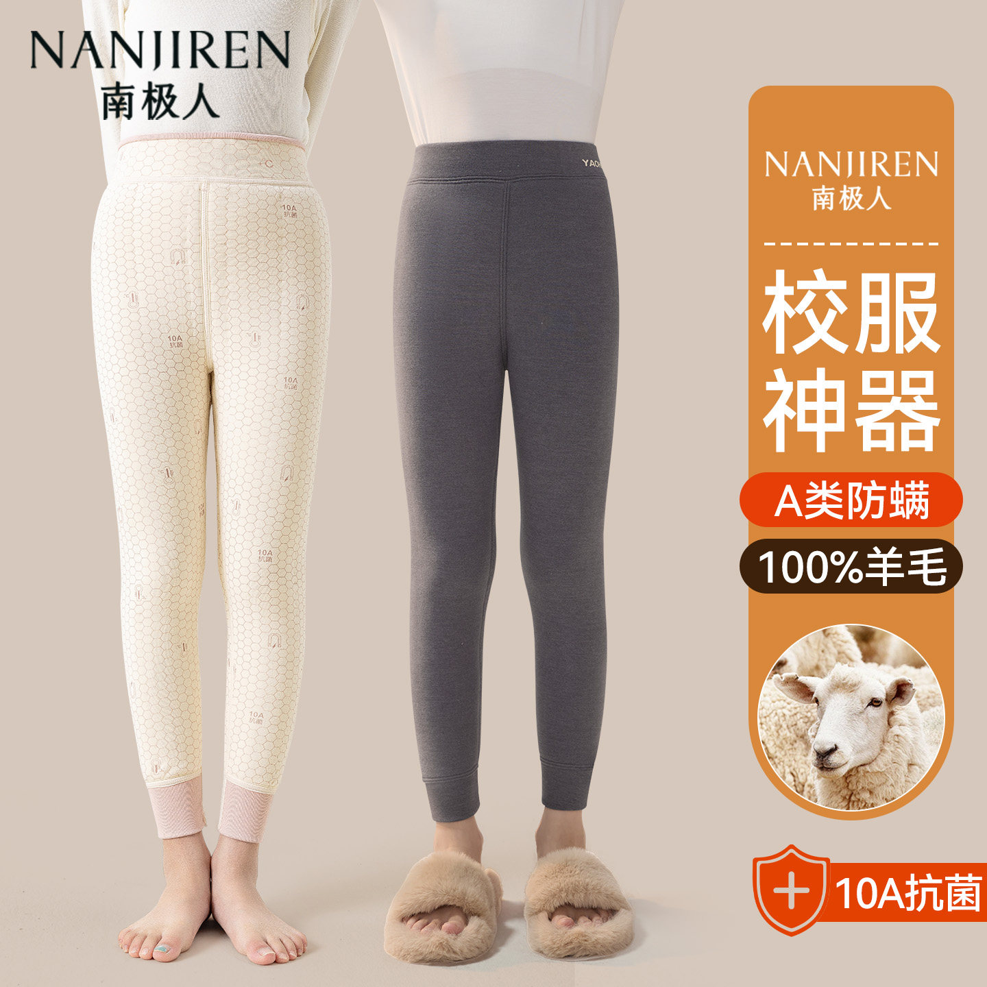 男童校服神器裤子儿童2025新款秋冬加绒保暖裤中大童内穿羊毛棉裤,童装/婴儿装/亲子装,打底裤,淘宝优惠券,粉丝福利购,淘宝优惠卷