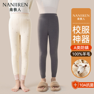 男童校服神器裤子儿童2025新款秋冬加绒保暖裤中大童内穿羊毛棉裤