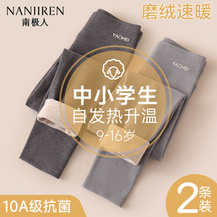 初中小学生打底加绒秋裤 大童绒裤 儿童秋冬2025新款 男童内穿保暖裤