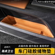 适用于路虎卫士20 25车门储物盒收纳置物硅胶垫汽车内饰用品改装