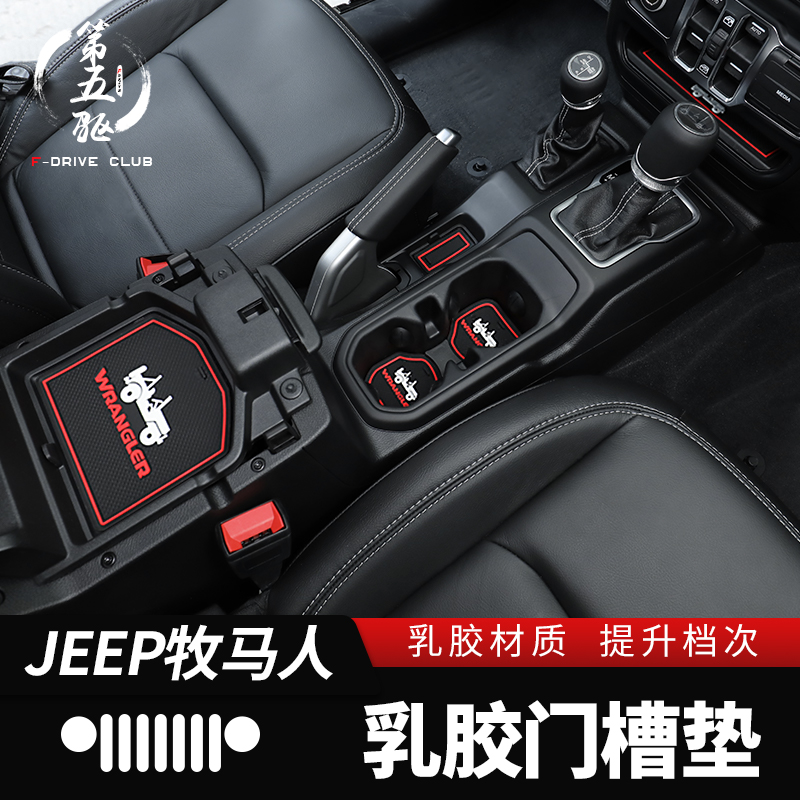 18-21吉普牧马人JL门槽垫牧马人