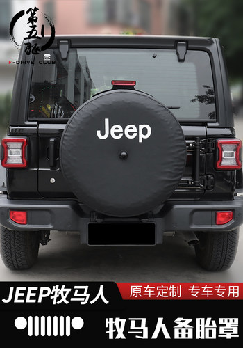 牧马人备胎罩专用于jl改装