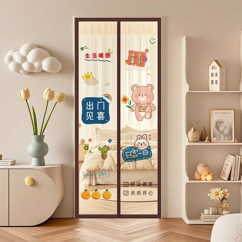 儿童房防蚊门帘童趣新款磁条半隐私图案百搭可爱免打孔自吸隔断帘