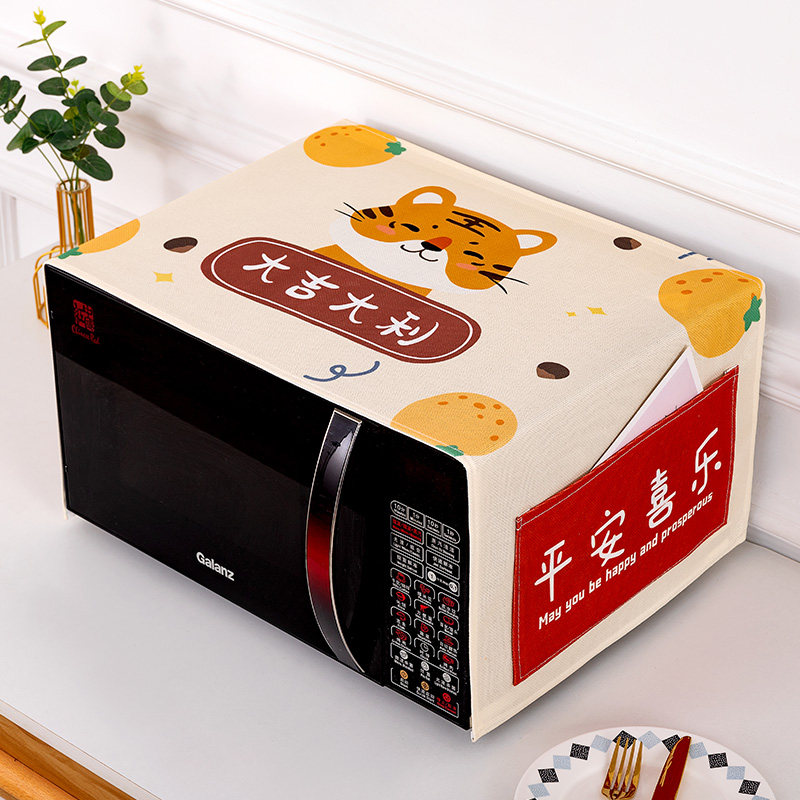 微波炉防尘罩新中式盖巾家用洗衣机冰箱盖巾防水防晒烤箱多用盖布,居家布艺,万能盖巾,淘宝优惠券,粉丝福利购,淘宝优惠卷