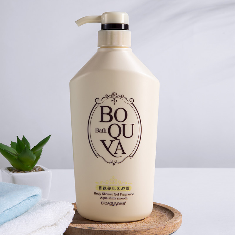 拍3件】香氛沐浴露清爽型香体持久留香家庭装大容量正品男女学生