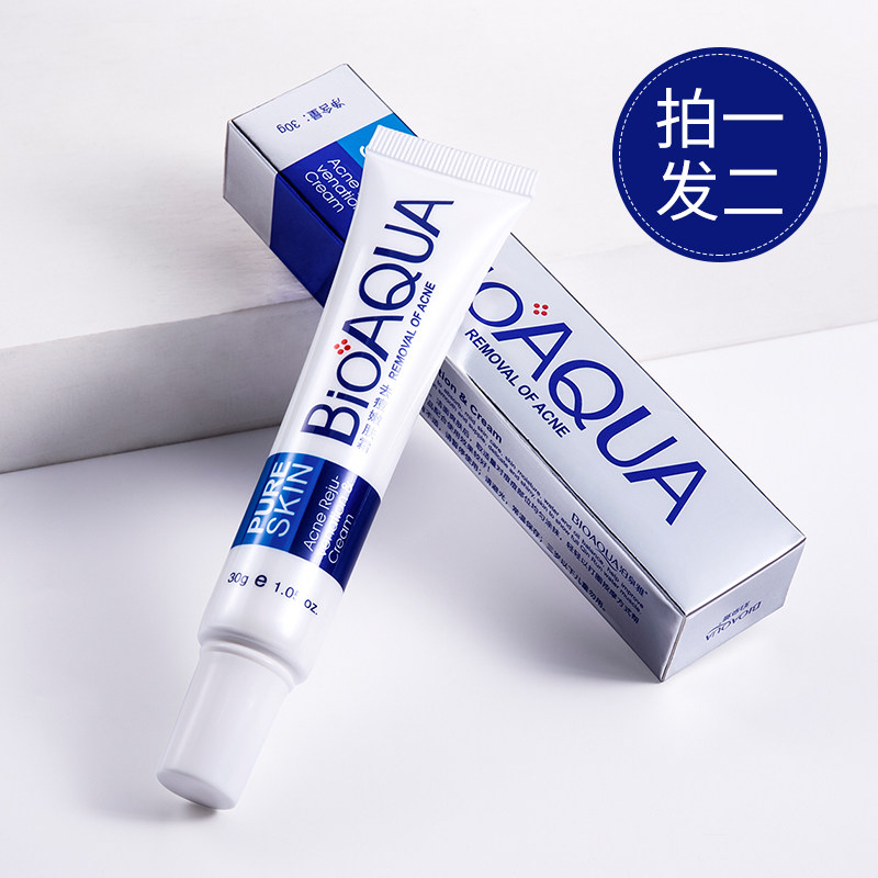 泊泉雅面霜祛痘乳液滋润淡化痘印去黑头控油补水保湿男女学生正品