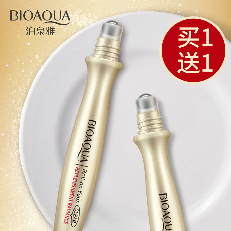 滚珠眼霜淡化细纹紧致按摩黑眼圈眼袋补水学生18岁少女去小样女男