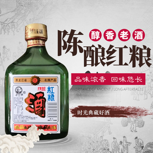 鹤岗红粮酒陈酿110ml40一箱酱香龙江酒业东北特产白酒十支包邮