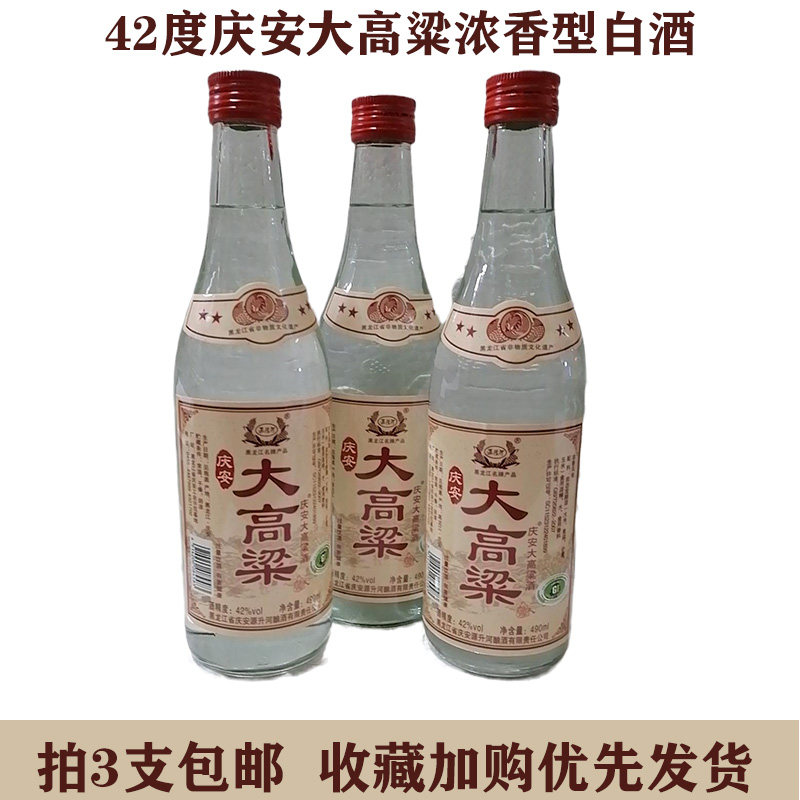 中国礼盒装新款大陆42度490ml
