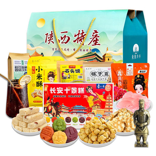 秦品轩6款美食组合大礼包