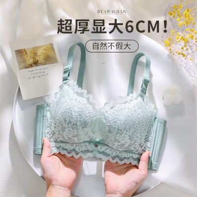 都市丽人加厚小胸显大文胸