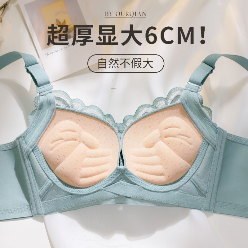 都市丽人内衣女小胸平胸聚拢加厚6cm显大专用防下垂收副乳文胸