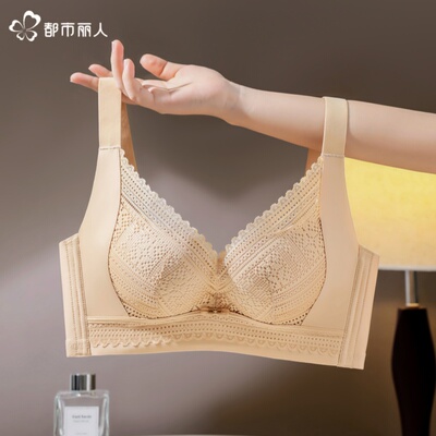 都市丽人薄款大胸显小无钢圈收副乳内衣女聚拢防下垂大码品牌文胸