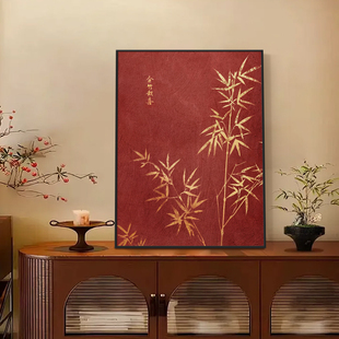 新年装饰画新中式竹子客厅沙发背景墙壁挂画中古风电视柜桌面摆画