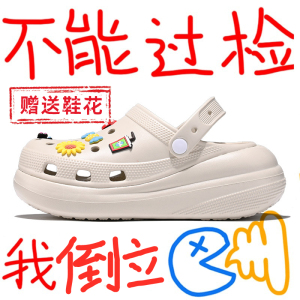 泡芙洞洞鞋女款2024新款夏季厚底防滑防臭外穿云朵包头沙滩凉拖鞋