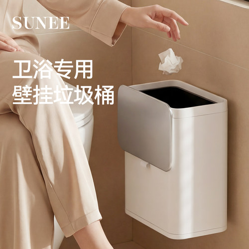 双艺壁挂卫生间垃圾桶