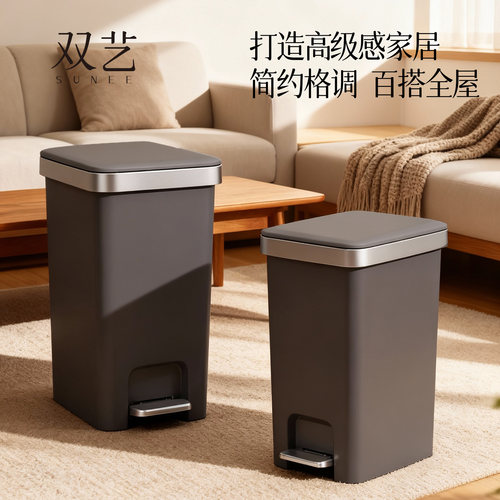 脚踩+手按双开盖静音缓降垃圾桶