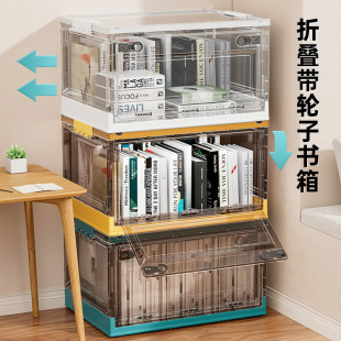 书箱收纳箱学生可移动整理折叠箱子教室收纳盒透明装 书本筐储物箱