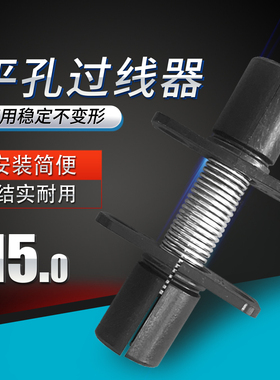 【2023】定制微型门用过线合页门禁过线器防夹断电线保护器