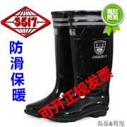 Chaussures - bottes caoutchouc homme pour hiver - semelle tendon - Ref 959666 Image 27