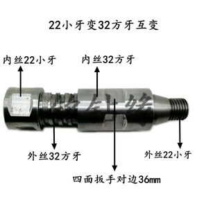 水钻头快拆加长杆 铭钻缘牌工程水钻头接头变丝变径金刚石钻新款