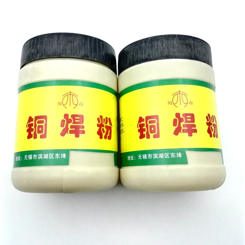 金刚石薄壁钻头钻齿水钻头刀头黄铜焊接用焊粉车刀焊剂高频焊机
